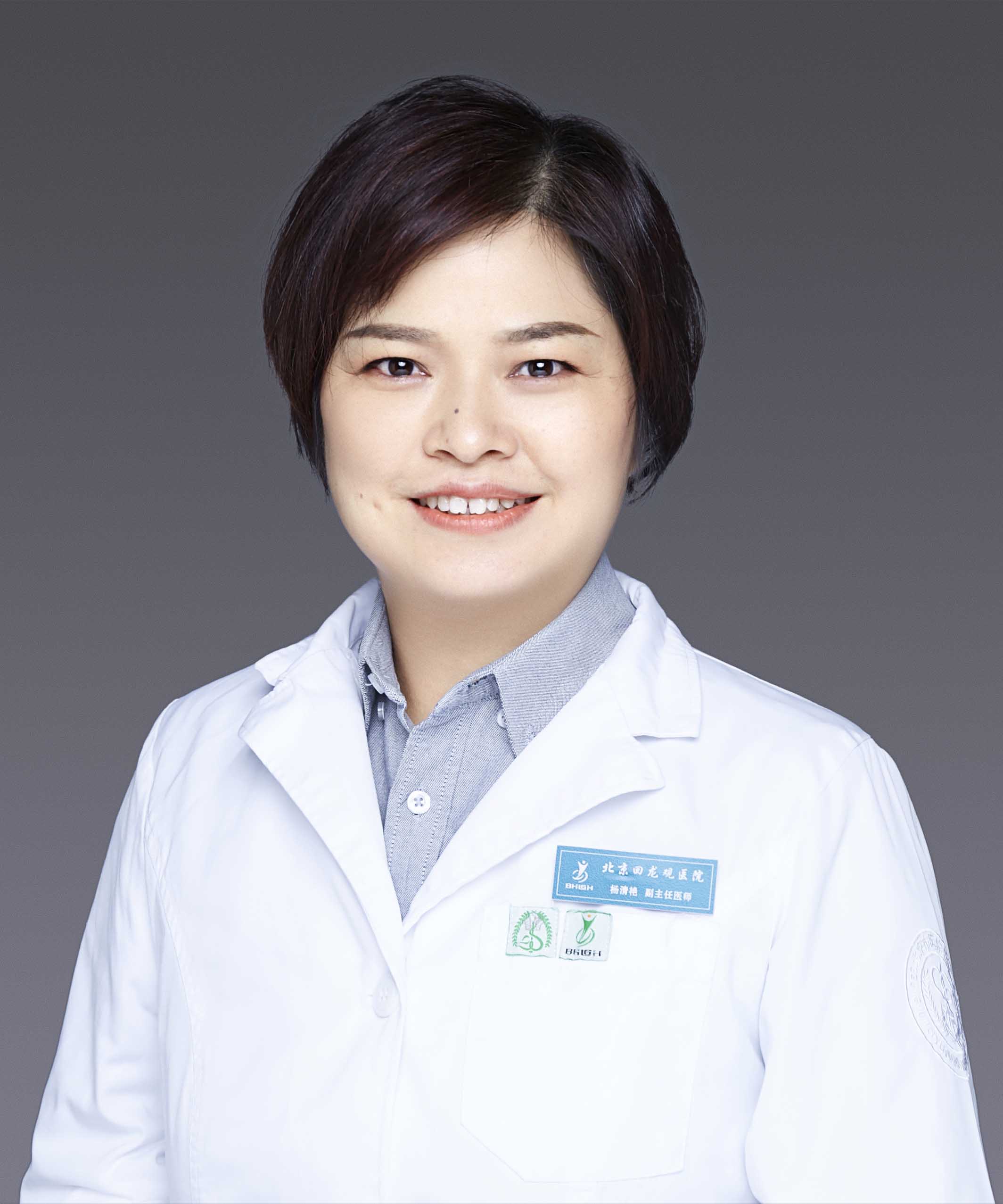 杨清艳