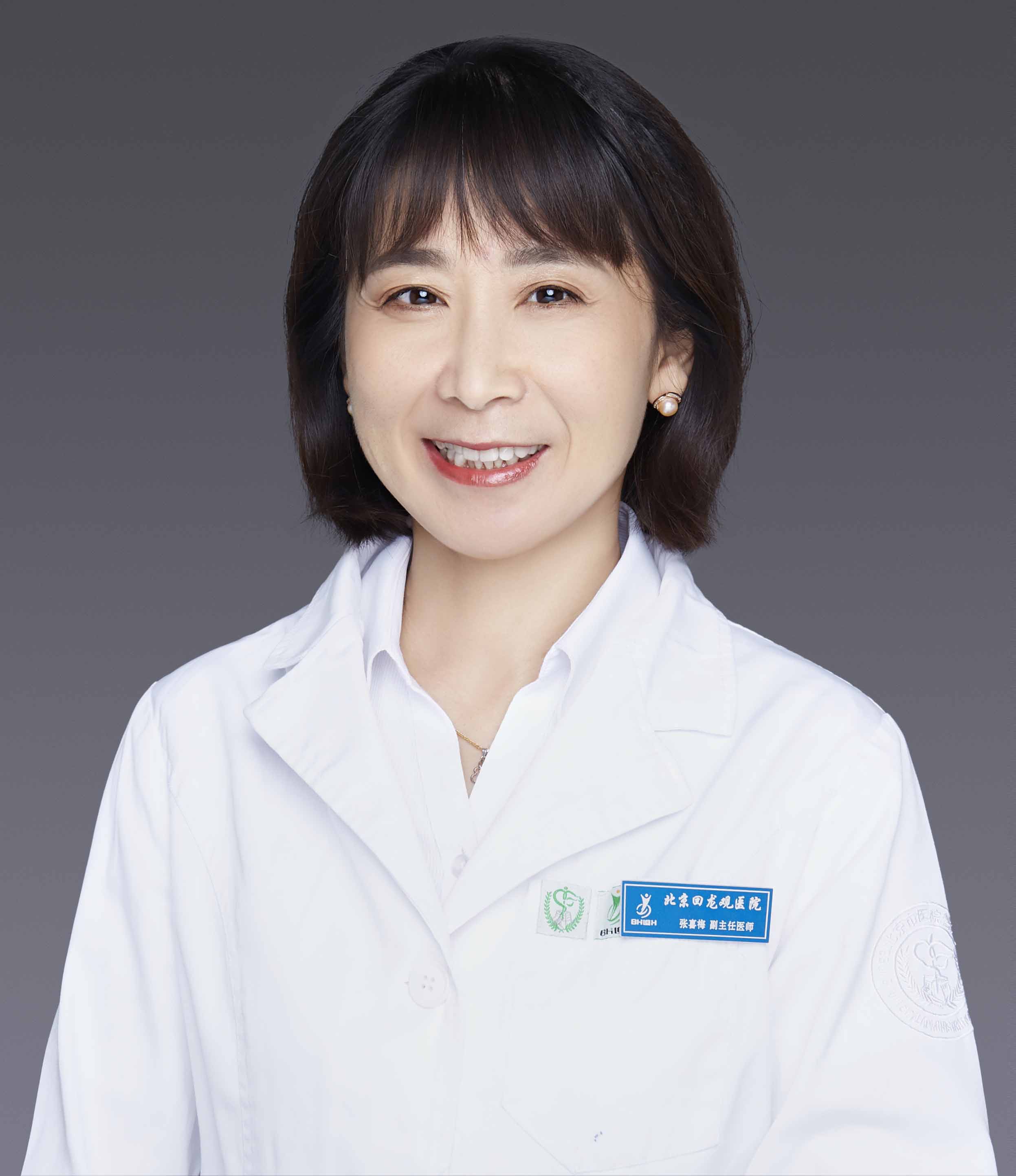 张喜梅