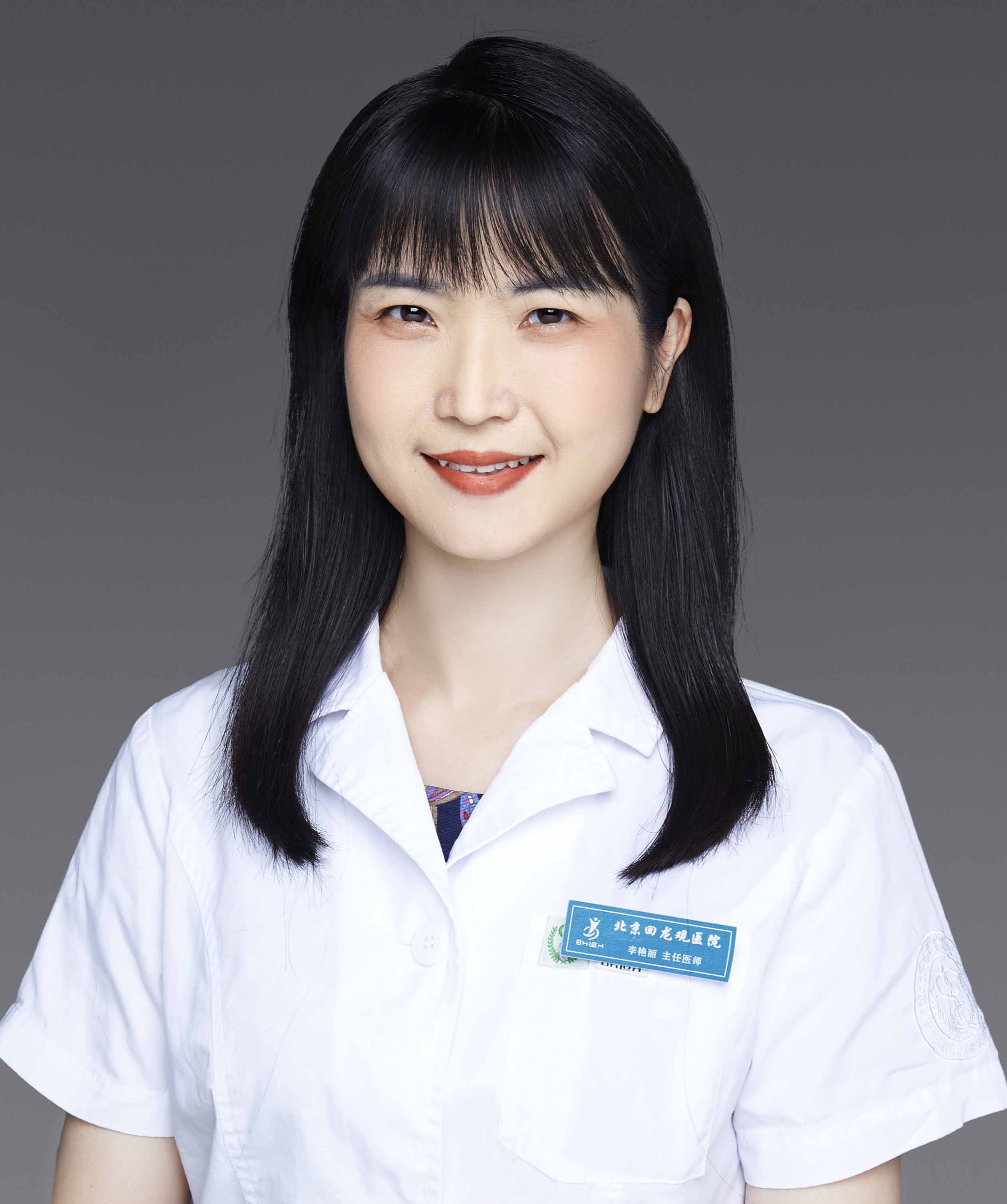 李艳丽