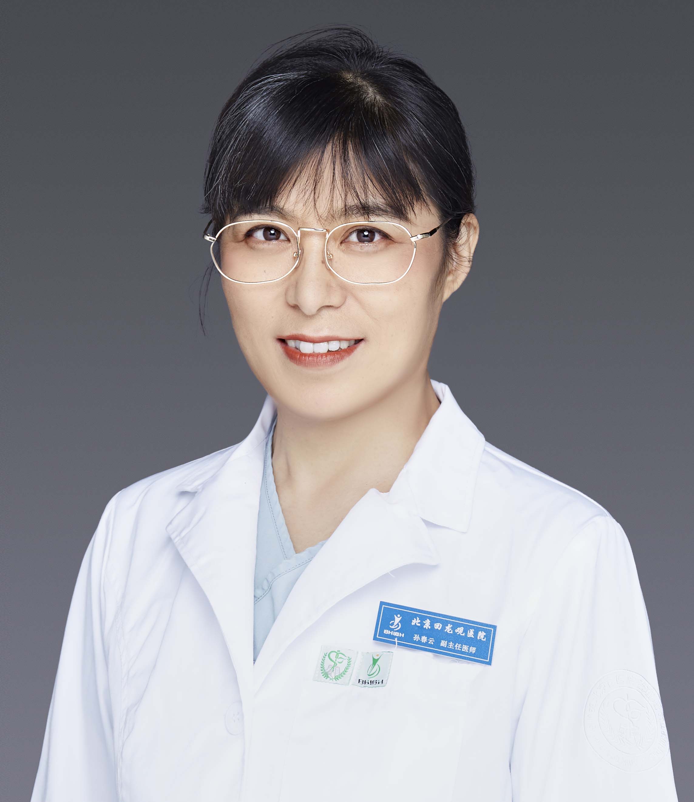 孙春云