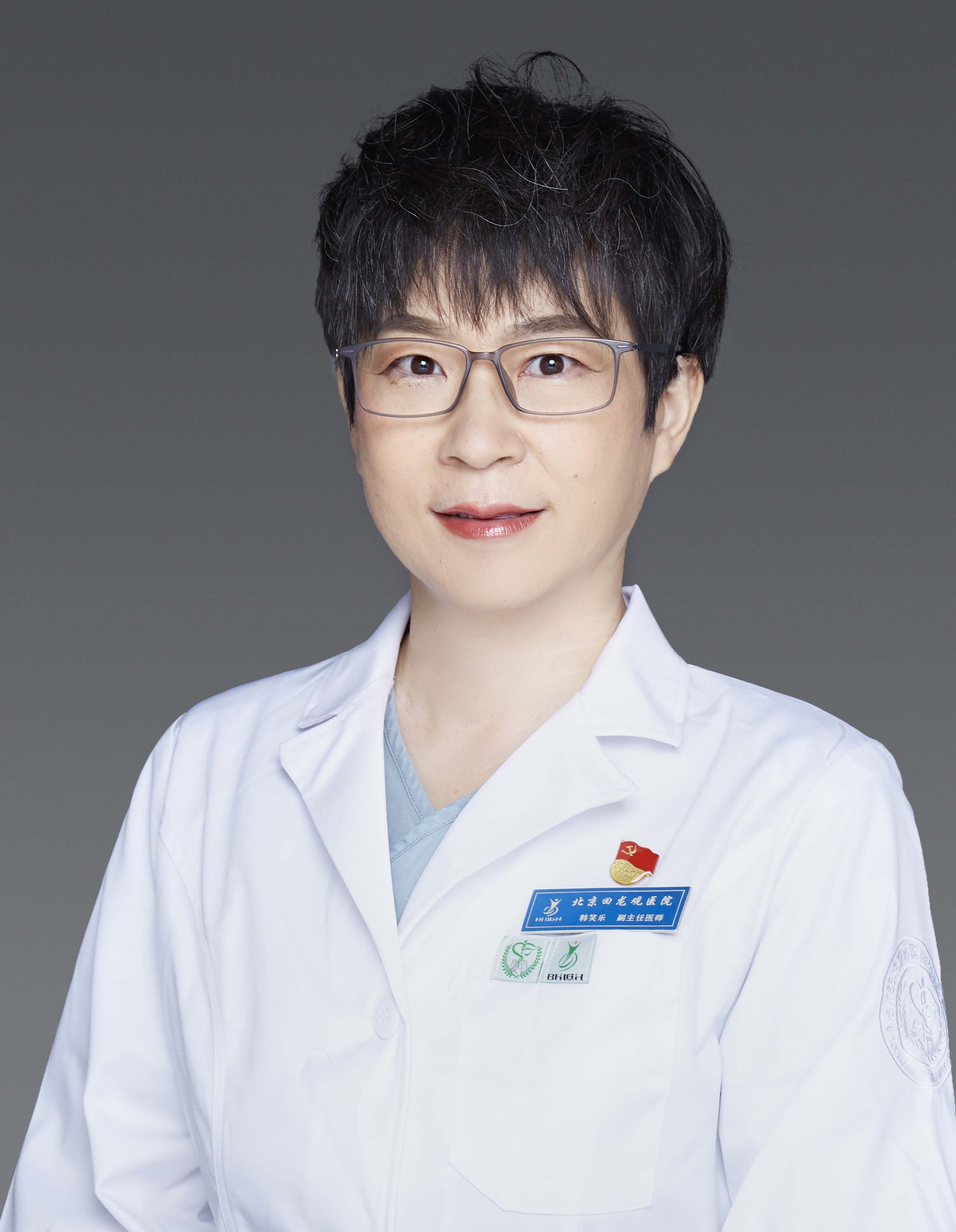 韩笑乐