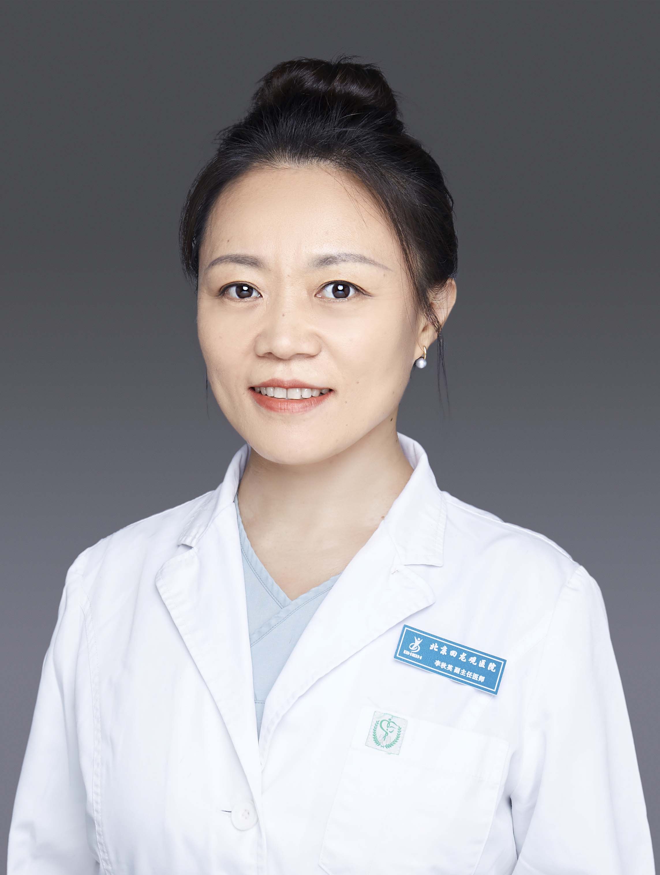 李秋英