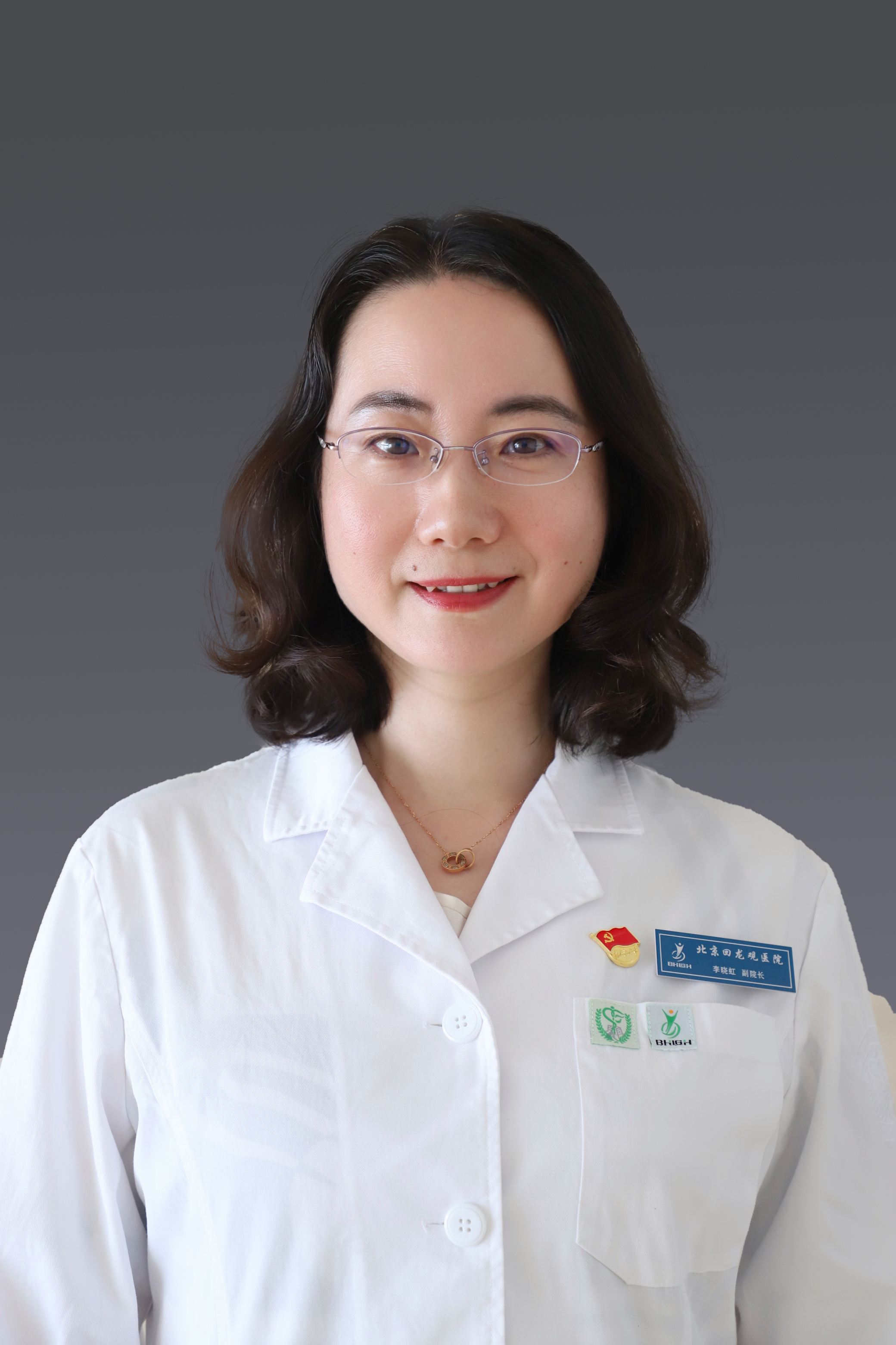 李晓虹